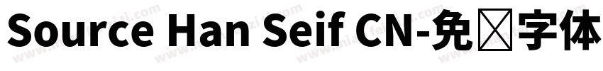 Source Han Seif CN字体转换
